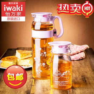 日本iwaki怡万家，膳魔师进口耐热玻璃凉水冷，水壶牛奶壶扎壶果汁壶