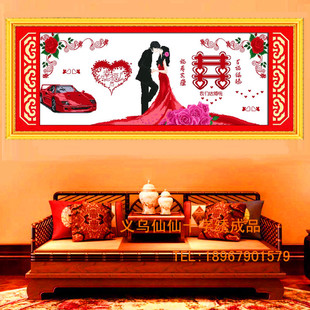 幸福约定双喜临门十字绣成品绣好的新中式客厅装饰挂画可带框人物