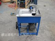 玉石切割机台式水切机石材下料机/玉器机械/6-10寸切割机