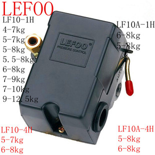 lefoo力夫lf10-1h空压机，气泵压力开关，220v380v气压开关压力控制器