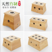 艾灸盒木制无烟艾灸盒 随身灸家用温灸器艾盒 艾灸盒竹仪器家庭式