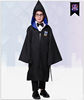 万圣节儿童服装魔法师装扮服装哈利波特cos 长袍披风巫师表演