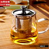 品盈防爆耐高温玻璃茶壶家用短嘴泡茶壶不锈钢过滤耐热水壶花茶壶