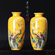 景德镇陶瓷花瓶摆件黄色手绘珐琅彩，瓷器博古架小花，瓶子新古典(新古典)摆件