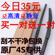 适用丰田卡罗拉雨刮器2013年14款15汽车三段式专用无骨雨刷胶条片