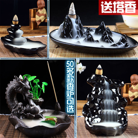 塔香小香炉