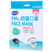 海氏海诺PM2.5口罩带呼吸阀秋冬季成人儿童防尘保暖透气棉
