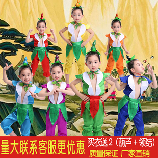 儿童葫芦娃演出服七兄弟卡通，男童幼儿园环保衣服成人舞台表演服装