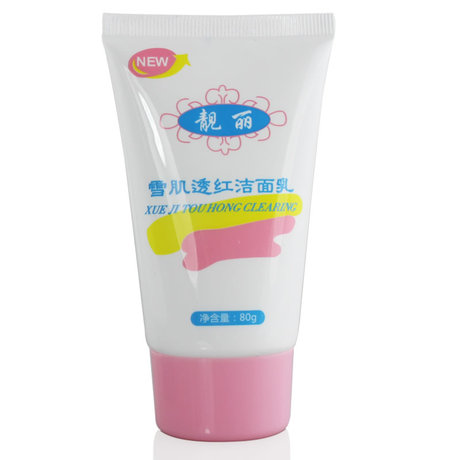 靓丽白里透红洗面奶