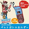 日本刺绣沃里wally保温保鲜包妈咪(包妈咪)奶瓶包保温杯，保护包水杯(包水杯)包
