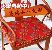 中式红木椅子坐垫红木沙发坐垫餐椅茶椅垫办公室实木棕垫海绵