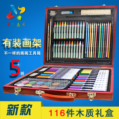 "画画工具盒 儿童画笔套装 学习画画工具美术用品水.