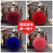 创意超大狐狸毛女包(毛女包，)毛球挂件韩国可爱毛绒饰品汽车钥匙扣背包挂饰
