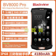 Blackview BV8000 pro 5.0寸6+64八核安卓智能IP68三防4G手机