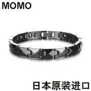 日本MOMO男女款手链防辐射保健抗疲劳锗石磁疗治颈椎降压手链