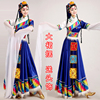 水袖藏族演出服，西藏舞蹈服装少数民族表演服饰成人，女天路卓玛