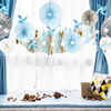 海浪派对蓝色系男孩生日宴会装饰布置道具橱窗装饰用品纸扇花拉花