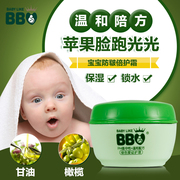 娃娃爱孕妇婴儿防皲倍润保湿霜，婴儿护理温和配ph5.5添加橄榄精60g