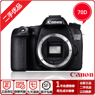 canon佳能eos70d(18-135)套机70d中端单反相机70d