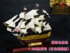 信风模型古典木质帆船拼装套材1200胜利号，(灯光版)diy