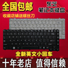适用东芝l700-c53bl700-c55rl700-t21nl700-t25n-t02r键盘
