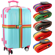 行李箱加固打包带出国留学旅行出差32寸托运箱拉杆箱十字捆绑带子