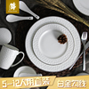 高档欧式骨瓷餐具套装，韩式餐具西餐牛排家用陶瓷，碗碟结婚送礼56头