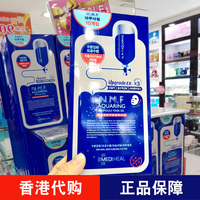 香港韩国可莱丝针剂水库面膜