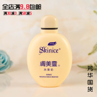 skinice肤美灵补水无泡所有肤质