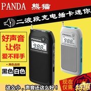 panda熊猫6203充电收音机老人mp3迷你小型袖珍，便携式插卡半导体