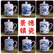 景德镇陶瓷茶杯骨瓷杯办公杯家用喝茶中式宾馆饭店茶具青花瓷茶杯