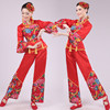 秧歌服女装2023民族舞蹈，演出服装腰鼓舞扇子舞，广场舞表演服装