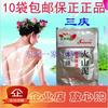 10袋奶浴沐浴露三庆火山泥体膜控油保湿奶浴身体按摩奶膏