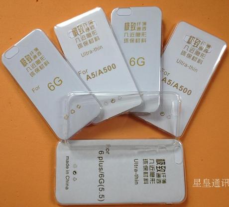 红米清水套