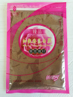 明星秀兰馨娜臻品海藻，+黑玫瑰籽面膜，泰国细小颗粒200克902