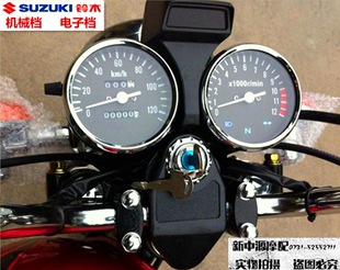 摩托车配件小太子仪表HJ/GN125同款适用 码表米表里程表总成