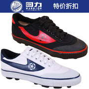 上海回力足球鞋男 回力鞋款业余踢球鞋回力WF-1白黑