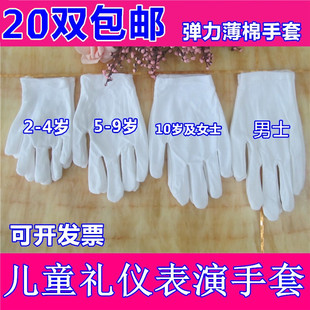 儿童白色手套新弹力幼儿园表演出学生礼仪薄款五指男女童手套