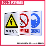 示警示牌标志反光标禁止游泳禁止安全标识牌牌铝板标识牌