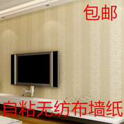 自粘无纺布墙纸简约植绒卧室客厅背景墙壁纸欧式3D立体素色竖条纹