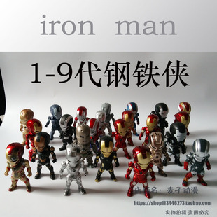 ironman钢铁侠系列6款可发光关节可动手办模型车载摆件套装