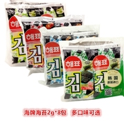 韩国海牌海飘海苔即食寿司烤紫菜片进口休闲零食品2g*8包