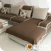亚麻沙发垫靠背扶手巾坐垫，套罩棉麻布艺简约现代四季通用