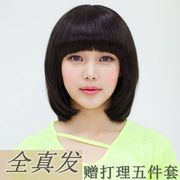 全真人发假发bobo头齐刘海发套真发丝蓬松甜美女，波波假发女生短发