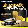 Shinco/新科 h10家用无线话筒一拖二ktv手机u段蓝牙电视K歌麦克风