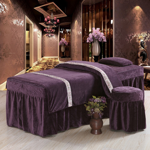 韩式加厚水晶绒纯色保暖美容床罩四件套美容院专用spa按摩床