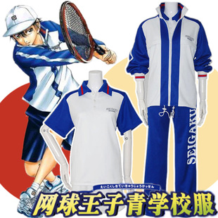 网球王子衣服越前龙马cosplay运动服t恤青学队服校服装外套动漫