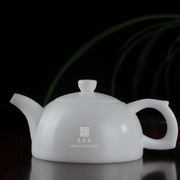 玉瓷壶 德化瓷家用办公高白土建白茶具茶壶 手工壶茶具茶壶