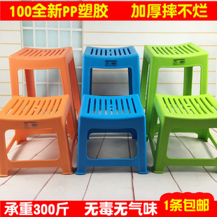 加厚条纹塑料凳子吉榕透气浴室高凳矮凳子防滑镂空塑料餐桌凳