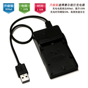 适用于 佳能EOS 5D Mark III 5D3单反相机USB旅行充电器